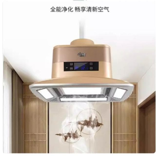 【優品匯】清倉特價 麻將機吸煙燈 空氣凈化器 排煙機 淨化/照明/吸煙 麻將室/棋牌室 麻將 最後一件