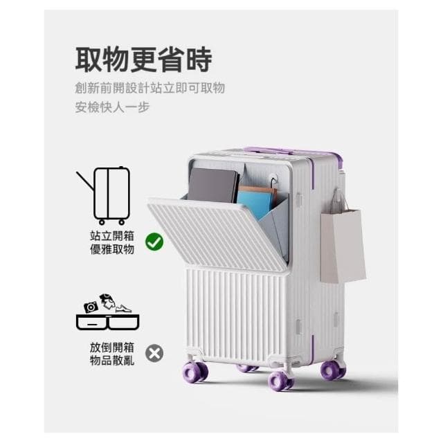 寬拉桿行李箱 大容量胖胖箱 多功能減震拉桿箱 前開口旅行箱運動款旅行箱 20寸登機箱 輕量旅行箱 24吋/26吋/28吋