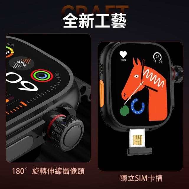 可插SIM卡 智慧手錶📶可視頻通話 支援LINE通話FB訊息📱 拍照防水運動款 男女適用 智能手錶 智慧手環