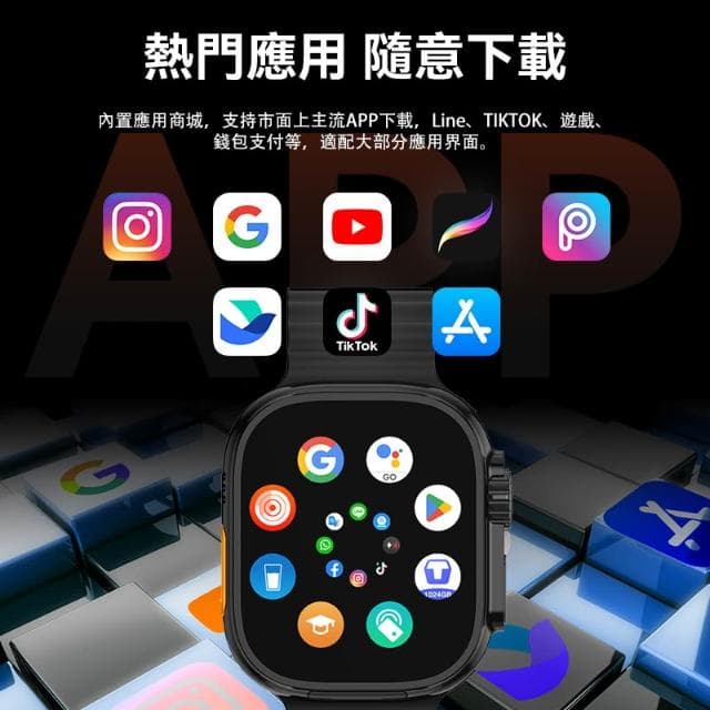 可插SIM卡 智慧手錶📶可視頻通話 支援LINE通話FB訊息📱 拍照防水運動款 男女適用 智能手錶 智慧手環