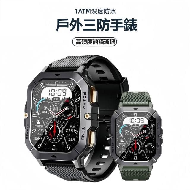 現貨~新款智慧手錶 C28智能手錶 支持LINE 支持繁體 戶外運動手環 防水 藍牙通話 心率監測 運動手環 智能手錶