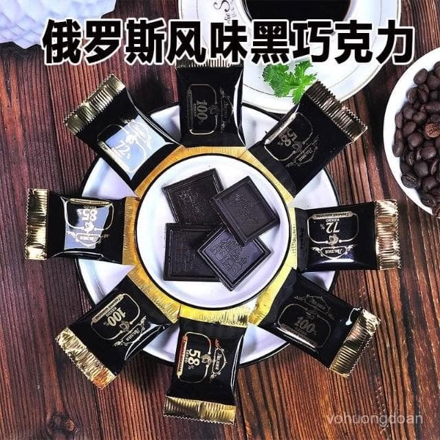 心心相印 黑巧克力俄羅斯風味無糖精迷你100%純可可脂純黑苦袋裝