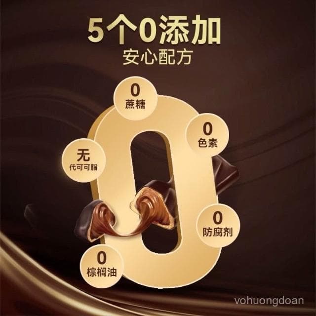 心心相印 【保質期到12月】Uplanet青青星球0蔗糖黑巧克力軟心純可可脂網紅