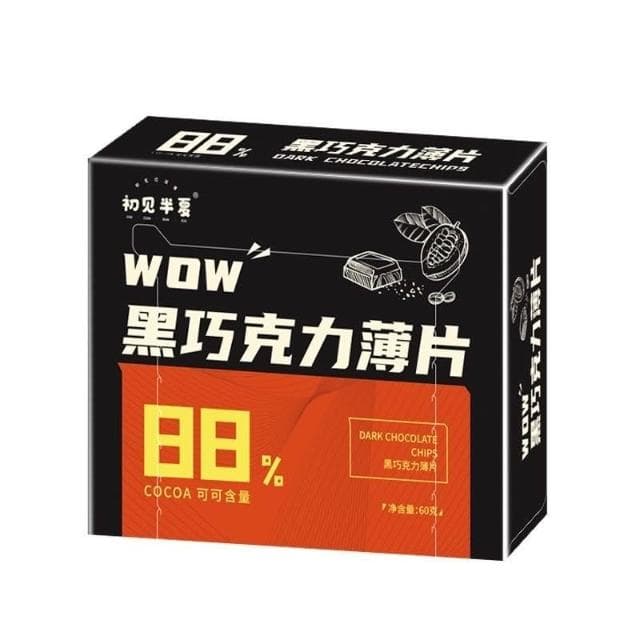 心心相印 100%純可可脂黑巧克力送女友禮盒裝無蔗糖苦烘焙喜糖果零食品批髮