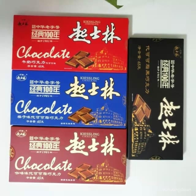 心心相印 天津起士林代可可脂巧克力黑巧牛奶榛子味咖啡味代可可脂巧克力