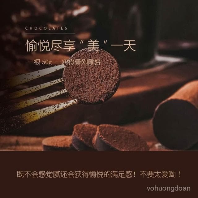 心心相印 韻之燕生巧克力火腿腸鬆露巧克力香腸可可脂黑巧克力糕點零食批髮