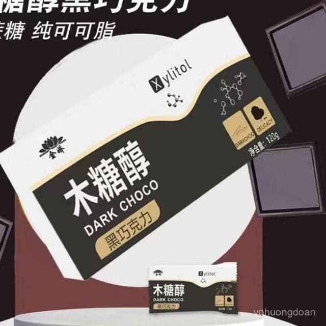 心心相印 木糖醇黑巧克力無添加蔗糖中老年忌糖可食純可可健身零食