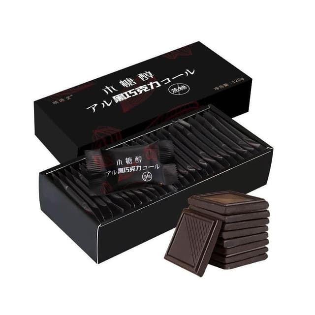 心心相印 【買1送1】木糖醇巧克力禮盒純可可脂黑巧克力無蔗糖孕㛿兒童零食