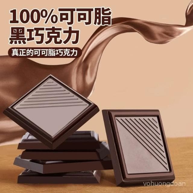 心心相印 伊斐諾100%純可可脂黑巧克力禮盒裝無糖精健身燃減代餐卡零食