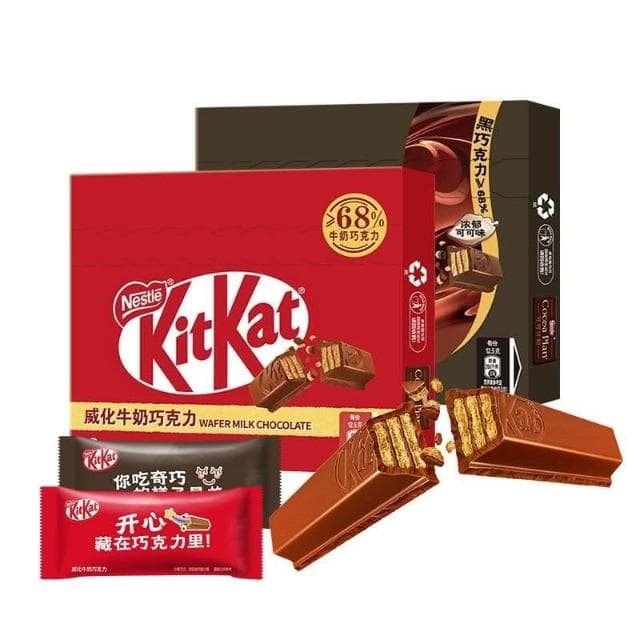 心心相印 【30天熱銷3694件】KitKat雀巢奇巧24g*2盒威化黑巧抹茶牛奶巧克力糖果小喫休閒