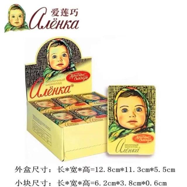 心心相印 俄羅斯大頭娃娃牛奶榛仁巧克力原裝進口愛連巧可可脂黑巧喜糖零食