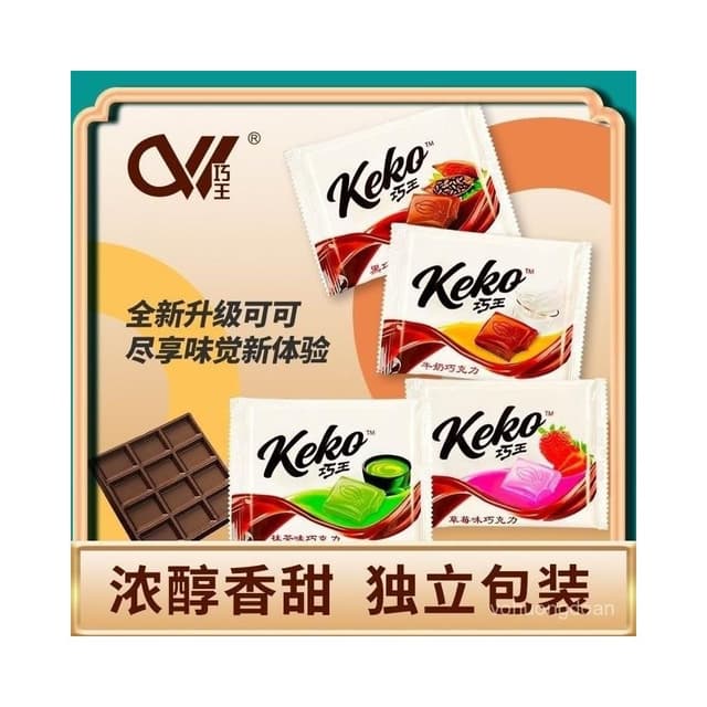 心心相印 巧王絲滑牛奶爆款休閒排塊黑巧克力闆塊小排塊批髮辦公室零食小喫