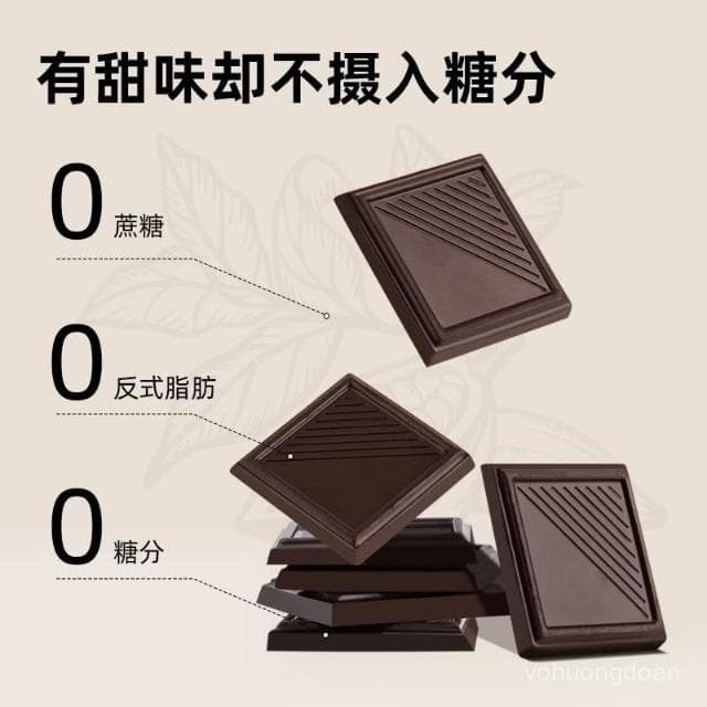 心心相印 【6674人好評】無蔗糖醇黑巧克力益生菌生巧0添加糖低燃減代餐零食純可可脂