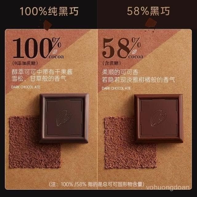 心心相印 【2盒免費+冰袋】可可脂黑巧克力0蔗糖健身燃減代餐健康零食