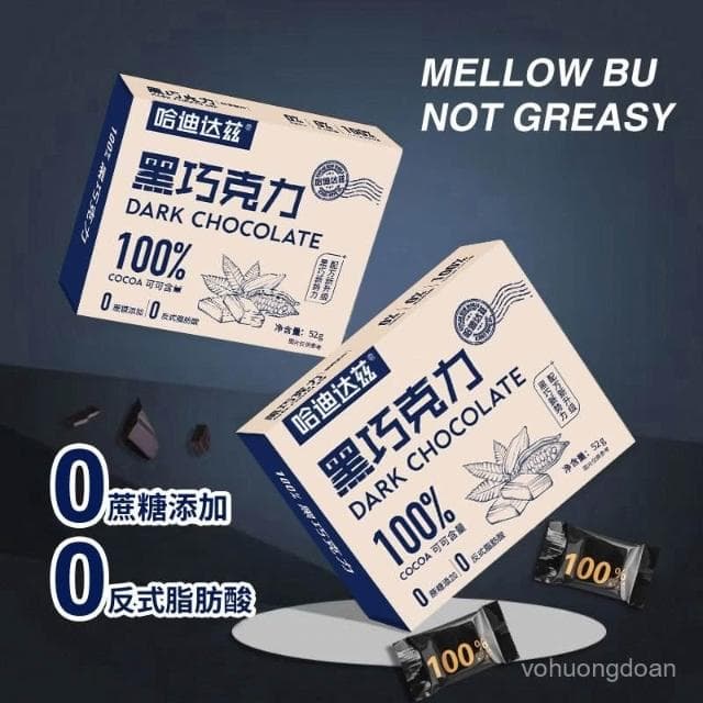 心心相印 【五盒醇黑巧克力】100%純可可脂飽腹代餐健身休閒零食禮盒裝
