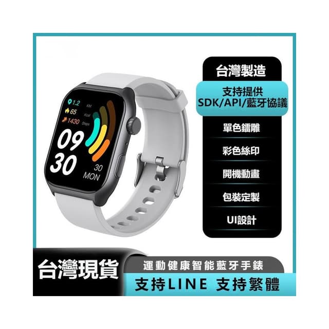 新款 GTS7pro智慧手錶 支持LINE 支持繁體 多種功能監測手環 智能運動手環 男女生通用手錶