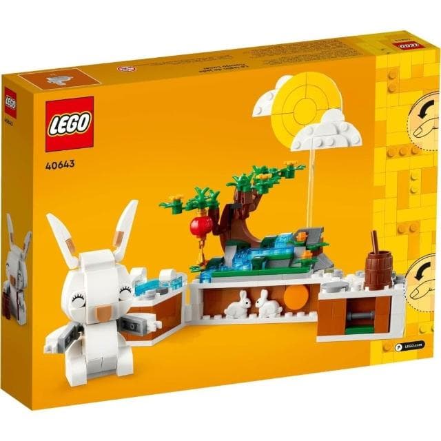 【LEGO 樂高】高雄天利鄭姐｜樂高 40643 玉兔 獨家特殊系列 送禮 居家擺飾 收藏 節慶 中秋節 動物模型