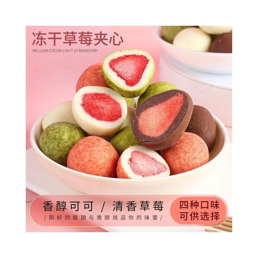 Eason伊诺滋整颗冻干草莓 草莓夹心巧克力抹茶可可牛奶味60g网红零食