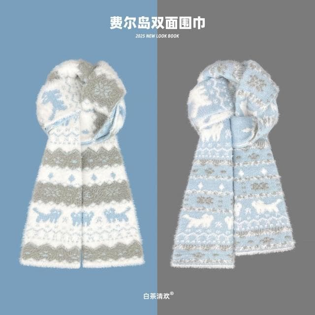 圍巾女費爾島風針織圍巾女秋冬季時髦氛圍感裝飾保暖防寒外搭圍脖保暖披肩圍巾質感圍巾冷氣披肩空調百搭保暖圍脖防風圍脖韓版圍巾