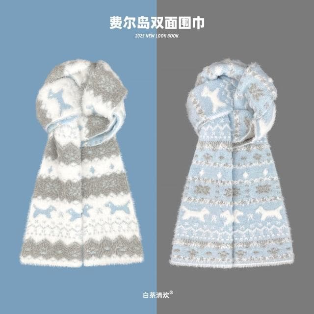 圍巾女費爾島風針織圍巾女秋冬季時髦氛圍感裝飾保暖防寒外搭圍脖保暖披肩圍巾質感圍巾冷氣披肩空調百搭保暖圍脖防風圍脖韓版圍巾