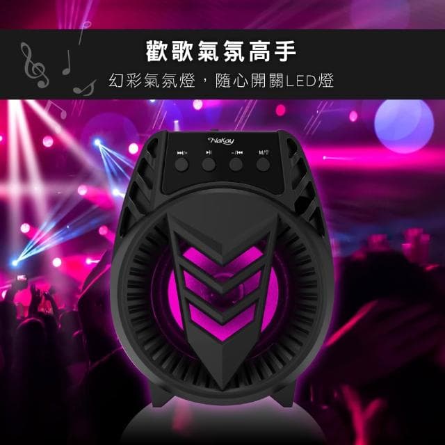 【KINYO】★官方直營★輕巧型K歌藍牙喇叭-福利品