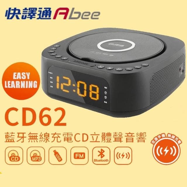 【Abee 快譯通】藍牙無線充電立體聲音響(CD62)