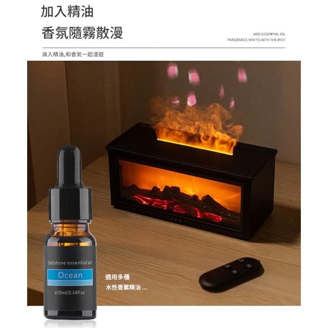 【RTAKO】加濕器 水氧機 香氛機 薰香機 擴香儀 桌上型加濕器 壁爐香薰機（定時/遙控/加濕）