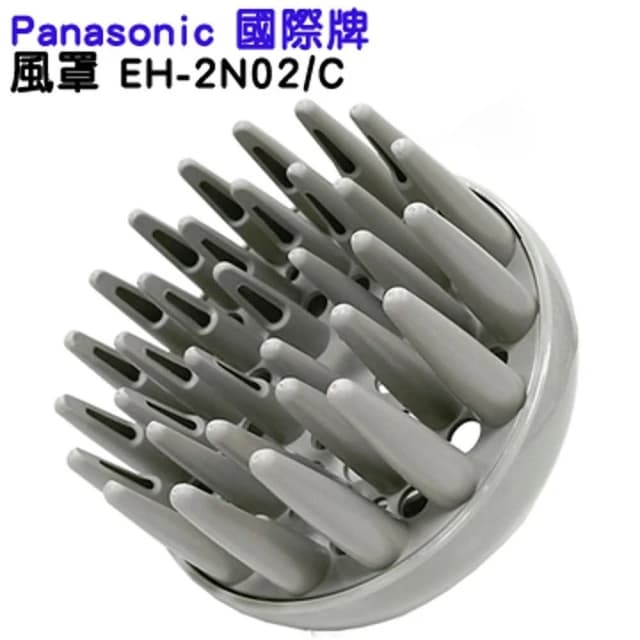 【Panasonic 國際牌】專業整髮烘罩器 EH-2N02