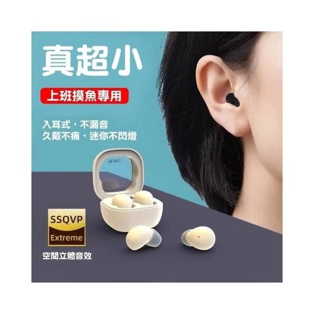 台灣現貨 無線藍牙耳機 迷你耳機 微型藍芽耳機 降噪耳機 無線耳機 入耳式 藍芽耳機 超長續航 通話遊戲耳機無線適用蘋果