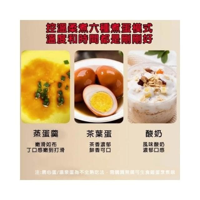 蒸蛋機110V多功能家用煮蛋器 煮蛋神器 蒸蛋器 智能煮蛋器 小型蒸蛋羹 生日禮物