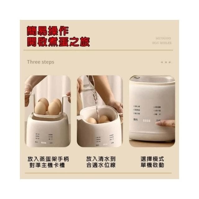 蒸蛋機110V多功能家用煮蛋器 煮蛋神器 蒸蛋器 智能煮蛋器 小型蒸蛋羹 生日禮物