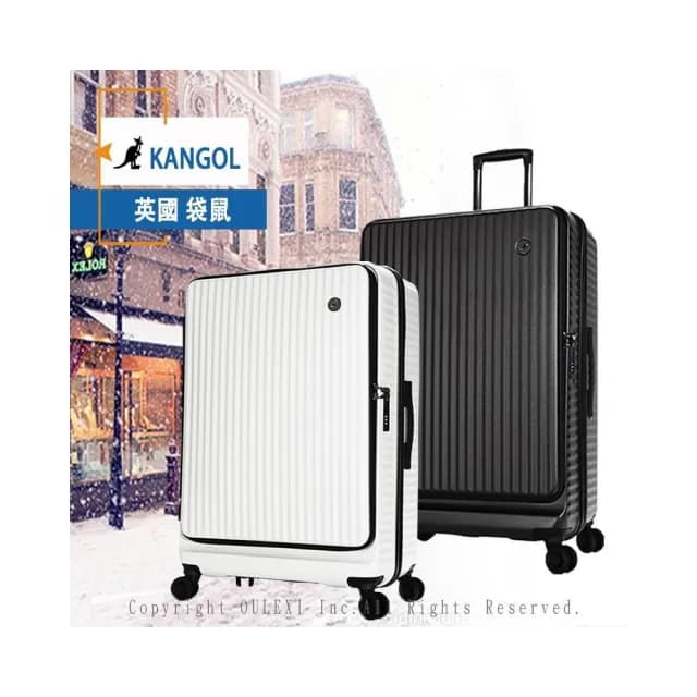 【KANGOL】英國袋鼠 20/24/28吋前開式上掀式可擴充行李箱-(多色任選)