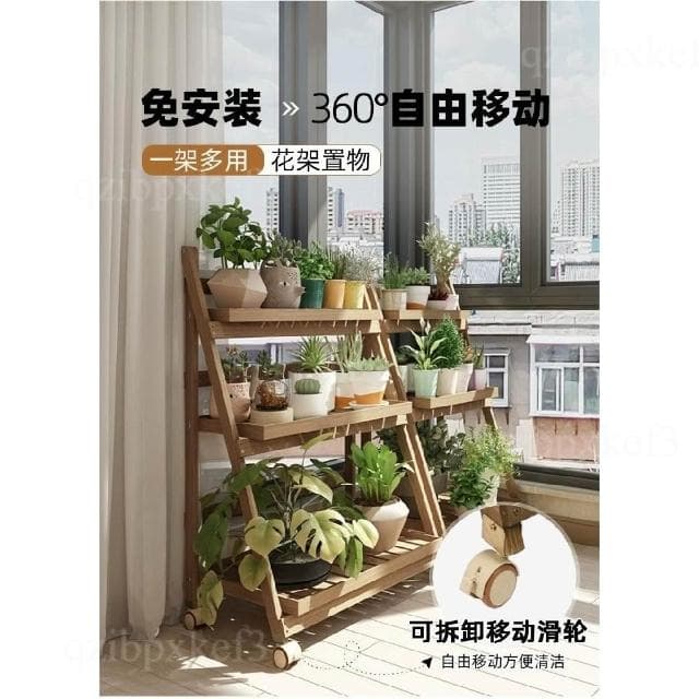 陽台置物架 多肉花架 防腐木花架 客廳收納架 室內花盆架 多功能植物架 盆栽置物架 階梯花盆木架 碳