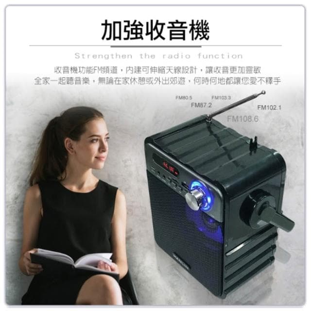 【HANLIN】領券折 HANLIN-LBT1 擴音收音5寸藍芽音響 FM 收音機 充電式藍芽喇叭 擴音手提 大聲公
