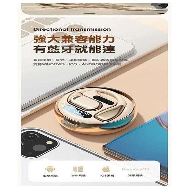 柏林之聲耳掛式藍牙耳機 ows不入耳掛耳式運動無線耳機 5.4開放全景音效高音質重低音藍芽耳機 超長續航降噪