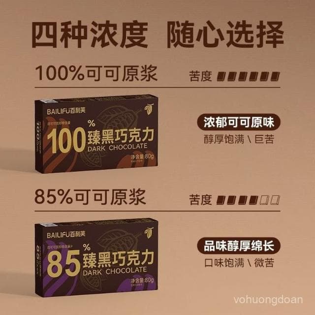 心心相印 百利芙黑巧克力純可可脂獨立包裝網紅健身盒裝解饞休閒送女友零食