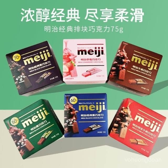 心心相印 明治Meiji經典排塊巧克力75g盒裝獨立包裝特濃牛純黑巧克力年貨