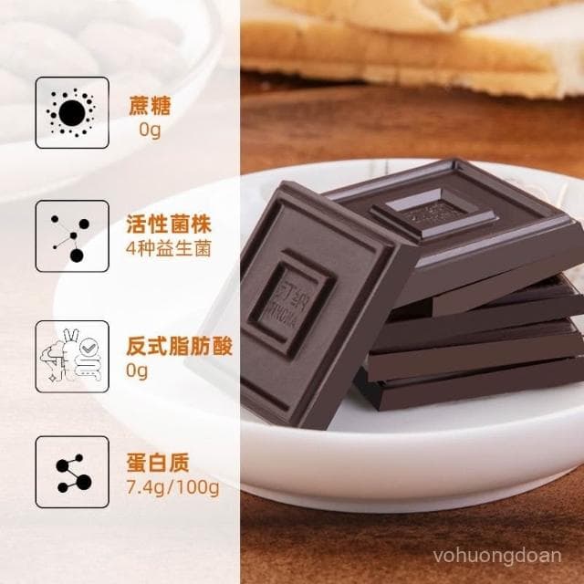 心心相印 汀納MCT益生菌0蔗糖黑巧低純可可脂巧克力無蔗糖飽腹健身代餐零食