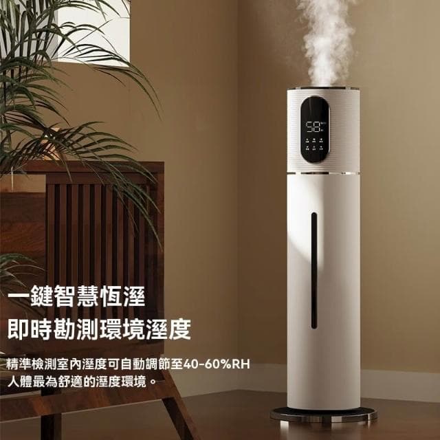 智慧落地加濕器 帶空氣淨化 靜音巨霧 除菌淨化 加濕器 恆濕補水