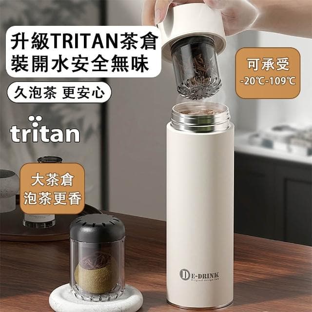  台灣現貨 磁吸茶杯 陶瓷保溫瓶  陶瓷保溫杯 冰霸杯 咖啡杯 隨行杯 一鍵按壓 生日禮物550ml