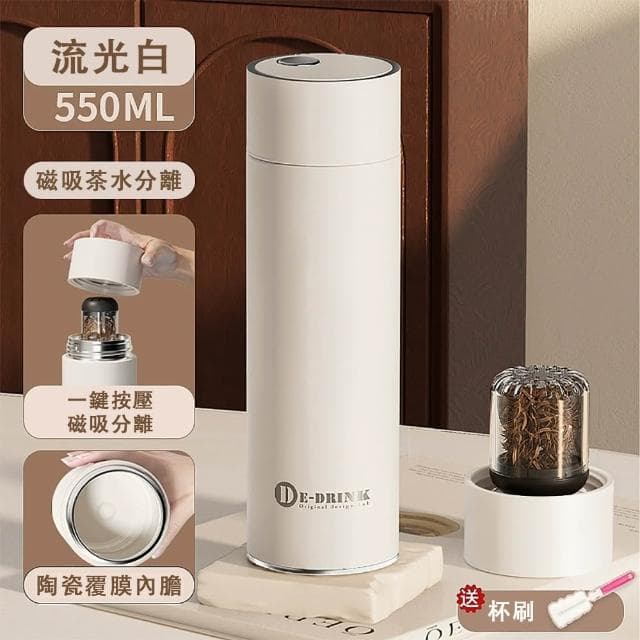  台灣現貨 磁吸茶杯 陶瓷保溫瓶  陶瓷保溫杯 冰霸杯 咖啡杯 隨行杯 一鍵按壓 生日禮物550ml