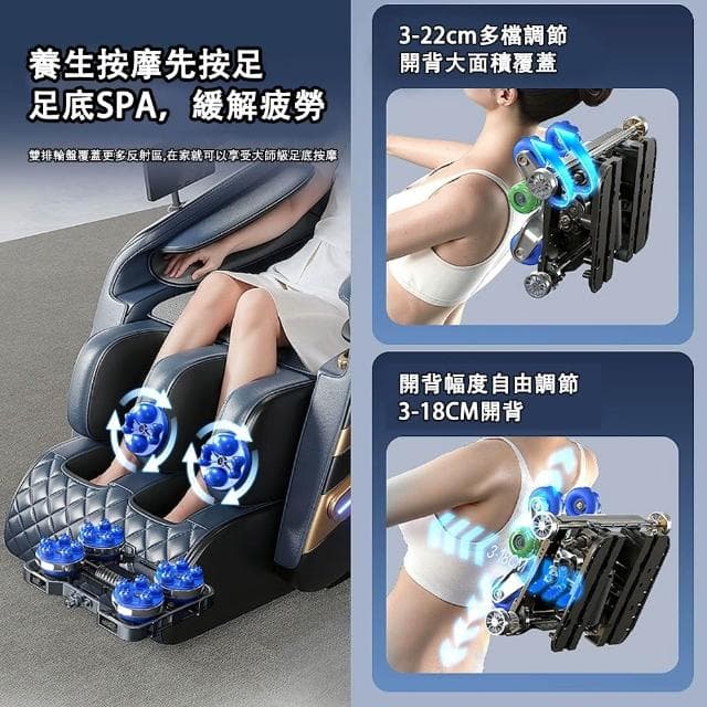 【宅造印象】按摩椅 6頭+6頭玉石雙機芯旗艦款按摩揉捏太空艙 上下游走/護膝熱敷/泰式拉筋 仿生揉感