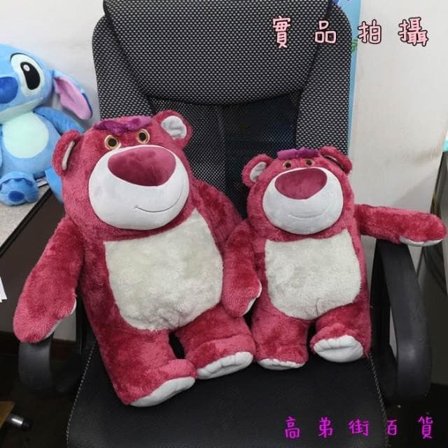 【皮克斯】正版熊抱哥娃娃 熊抱哥玩偶 熊抱哥毛絨款 玩具總動員熊抱哥 草莓熊娃娃 草莓熊玩偶 絨毛娃娃 絨毛玩偶 生日禮物