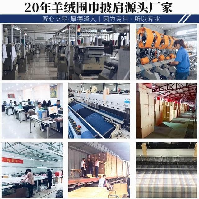 比比優精選 羊絨格子圍巾 羊毛披肩 女士保暖 千鳥格圍脖女