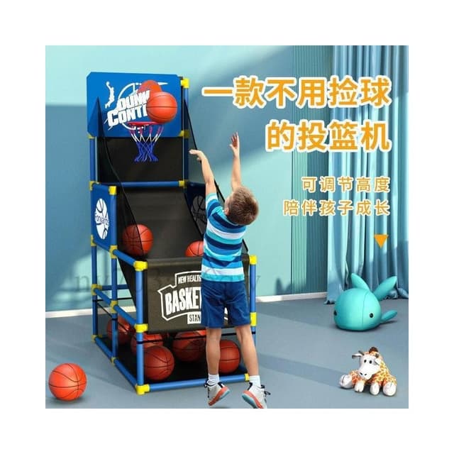 投籃機 男孩可升降籃球架 早教室內免撿球訓練器 生日禮物  自動回球投球器 親子遊戲雙人投球機