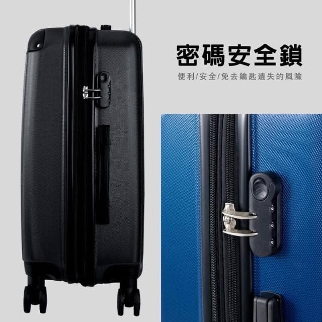 虎航登機箱 樂桃航空登機箱 20吋/24吋 行李箱 小行李箱 旅行箱 登機箱 虎航登機箱 廉價航空登機箱