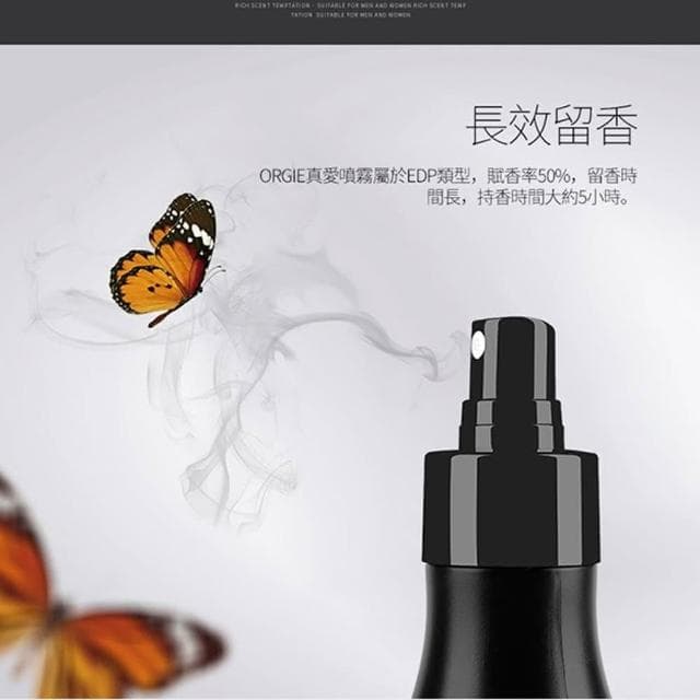 葡萄牙原裝進口 男女適用 誘發專屬體香 費洛蒙香水淡雅香氛噴霧 200ml 送禮 情人節 生日禮物 情趣用品