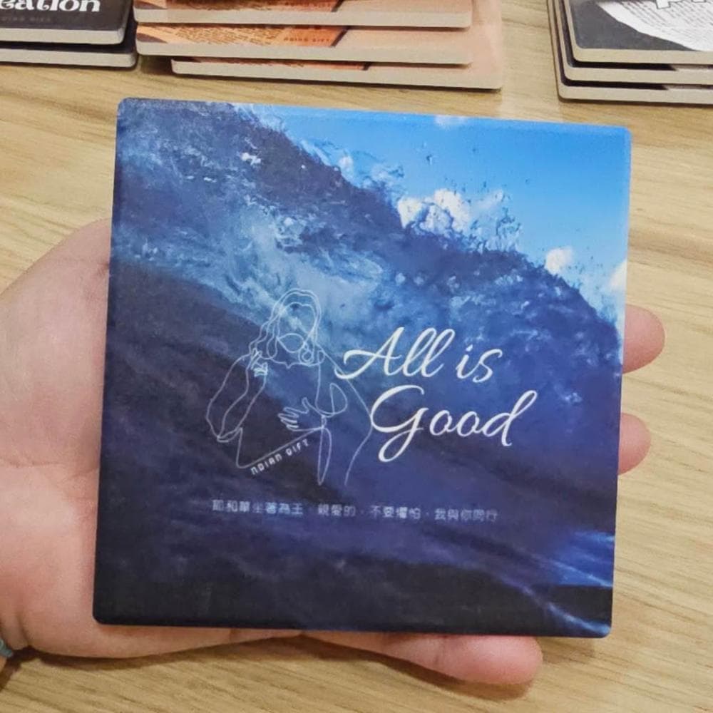 【All is good】杯墊 基督教 福音禮品 受洗禮物 生日 聖誕節 禮物 耶穌 搬家喬遷 聖經故事 恩典之約禮物店