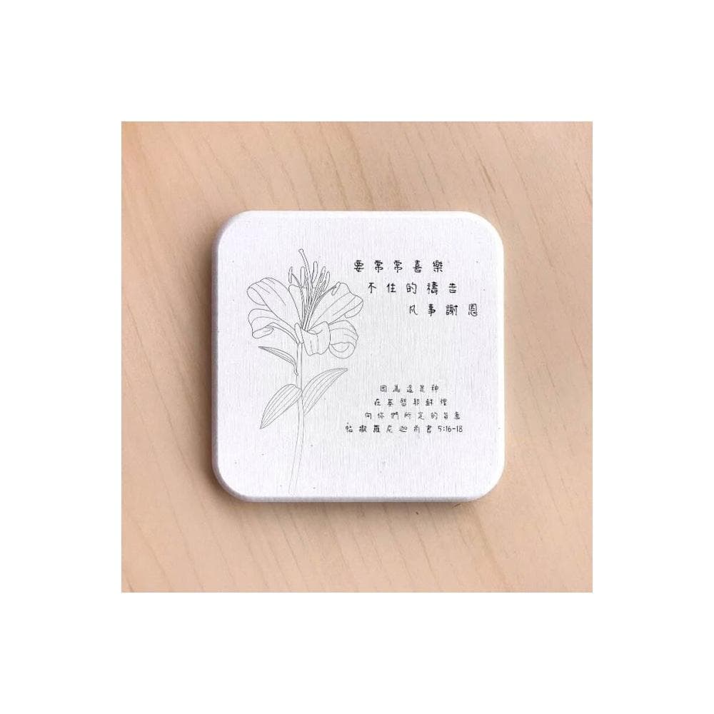 【小清新經文杯墊 】基督教 福音禮品 受洗禮物 生日 聖誕節 禮物 耶穌 搬家喬遷 聖經故事 恩典之約禮物店