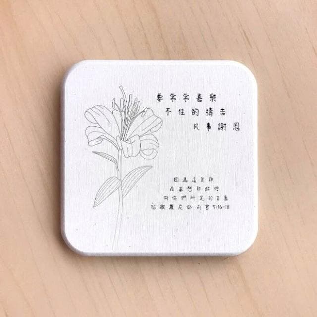 【小清新經文杯墊 】基督教 福音禮品 受洗禮物 生日 聖誕節 禮物 耶穌 搬家喬遷 聖經故事 恩典之約禮物店